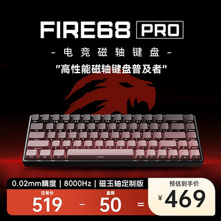 美加狮 MAD CATZ FIRE 68 电竞磁轴键盘 有线连接 全键热插拔 68键 网页驱动 黑色pro 全铝CNC 黑莓侧刻 磁玉轴