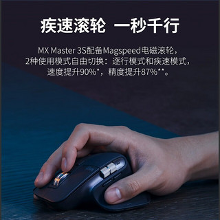 罗技（Logitech）MX Keys s无线键盘鼠标套装 高端商务办公键鼠套装智能背光全尺寸键盘 MX Keys s+Master3S白