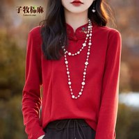 子牧棉麻2024秋冬装 女刺绣德绒新中式打底衫内搭气质外穿长袖上衣0603