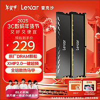 雷克沙（Lexar）DDR4 3600 16GB(8GB×2)套条 电竞马甲条台式内存条 CL18 Thor雷神铠 钛空灰 