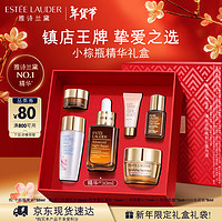 ESTEE LAUDER 雅诗兰黛 小棕瓶精华露 30ml（赠 第二代樱花水30ml+胶原霜乳霜款15ml+小棕瓶精华7ml+DW妆前乳5ml+小棕瓶眼霜3ml）