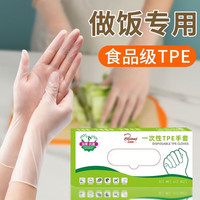 至舒（ZHISHU）手套一次性食品级防护乳胶橡胶洗碗餐饮厨房美容厂家独立站 4盒400只