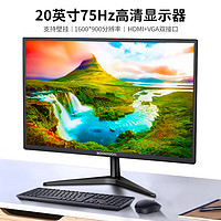 邦梭 BOONSOOAL 高清电脑显示器 下拉更多款式可选 20英寸丨75Hz黑框款丨HDMI