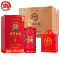 BAISHUIDUKANG/白水杜康 盛世典藏 白酒 书本礼盒  礼盒装 浓香型 52%vol 500mL