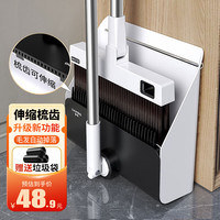楚明(CHUMING)扫把簸箕套装家用伸缩梳齿可折叠两件套扫帚