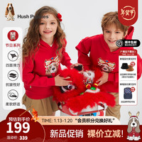 暇步士 男女大童2024秋季轻盈云感喜庆吉祥卫衣 珊瑚红  140