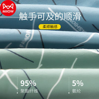 猫人 男士平角裤礼盒灰色/粉色/绿色 3XL(135-155斤)
