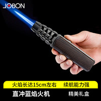 JOBON中邦打火机 防风充气蓝焰直冲雪茄点艾草火机创意户外胡桃木喷枪 胡桃木【蓝焰直冲喷枪】