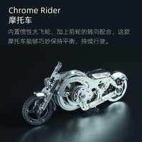 TECHING乌克兰TimeforMachine 金属拼装机械传动模型3d立体拼图创意玩具 摩托车