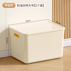 稻草熊 大容量 塑料收纳盒 带盖  奶油白/特大号（带盖） 3个