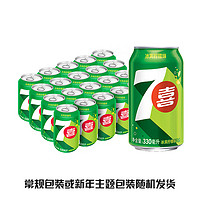 百事 7喜 美年达 百事可乐无糖多口味汽水330ml*20罐