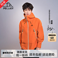 伯希和（Pelliot）【山壳】冲锋衣户外硬壳男女24防风防水登山服 阳光橙|全天候硬壳 L 男女同款阳光橙全天候硬壳