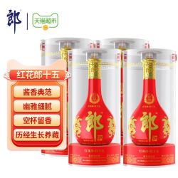 郎酒 红花郎15年 53%vol 酱香型白酒 500ml*4瓶