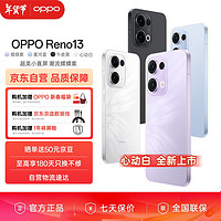 移动端、京东百亿补贴：OPPO 今日推荐：OPPO Reno13 12GB+256GB 午夜黑 超美小直屏 AI高清实况照片 IP69满级防水 双芯抢网