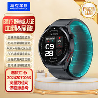  MARK FAIRWHALE/马克华菲 无创血糖监测 智能手表