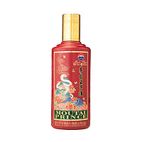 茅台 MOUTAI 王子酒 生肖酒 酱香型白酒  周岁封酒 收藏宴请送礼 53度 500mL 1瓶 王子蛇年单瓶装