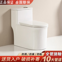 艺乐雅(YILEYA)卫浴家用马桶卫生间大口径马桶超漩节水虹吸式抽水马桶坐便器 D款5孔冲洗 400坑距