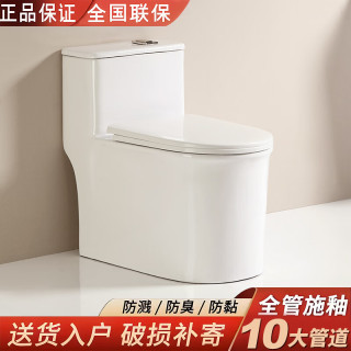 艺乐雅（YILEYA）卫浴家用马桶卫生间大口径马桶超漩节水虹吸式抽水马桶坐便器 J款3孔虹吸