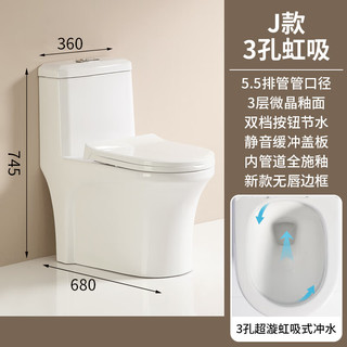 艺乐雅（YILEYA）卫浴家用马桶卫生间大口径马桶超漩节水虹吸式抽水马桶坐便器 J款3孔虹吸