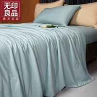無印良品 MUJI无印良品A类凉感夏被夏凉被夏季裸睡冰丝空调被单人宿舍可水洗薄被子被芯 月光蓝【凉而不冰 舒心裸睡】 200*230cm【单夏被】