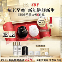 HELENA RUBINSTEIN 赫莲娜 HR黑绷带15ml+白绷带15护肤品套装面霜礼盒化妆品新年礼物送女友