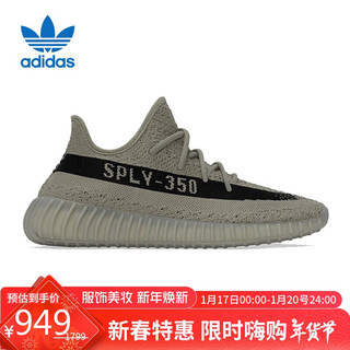 adidas阿迪达斯Yeezy350V2椰子男女潮流休闲鞋HQ2059UK5码38码