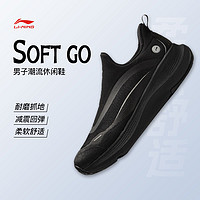 百亿补贴：李宁 LI-NING SOFT GO休闲鞋男鞋2025新款加厚防滑一脚蹬低帮运动鞋AGLU099