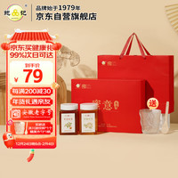 鲍记【年货礼盒】蜜意礼盒500g*2瓶洋槐枣花蜜纯正天然野生送品
