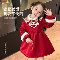 【福利特卖】儿童裙子婴幼年装冬季女童保暖新年新衣厚实连衣裙