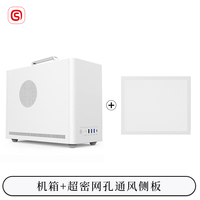 硕一凤凰U300 320台式机电脑matx迷你机箱itx白色非侧透mini小尺寸手提主机箱壳家用商务办公桌面搭配 U300白提手版+全网孔侧板【新店特惠组合】