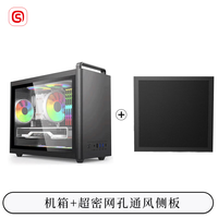 硕一凤凰U300 320台式机电脑matx迷你机箱itx白色非侧透mini小尺寸手提主机箱壳家用商务办公桌面搭配 U310黑+全网孔侧板【新店特惠组合】