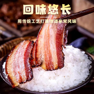 好仁卡 太白酱肉腌料调料腌肉酱料包四川腊肉调料家用自制调料2斤