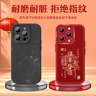  KOOLIFE 防摔 手机壳  皮革 红色