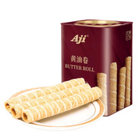 AJI黄油卷 480g 手工蛋片椰子香脆蛋卷 生椰拿铁芝麻原味 黄油卷礼盒装 480g*1盒