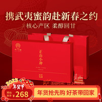 西湖江南茶叶礼盒武夷正山小种红茶高档实用送新年货礼物品领导长辈