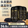 怡品纯黑芝麻糊米糊无糖核桃芝麻黑豆粉早餐代餐粉过年500g*3罐装 【核桃芝麻黑豆粉】3罐*500g