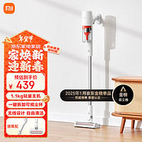 米家 MIJIA 无线吸尘器2 Lite 手持式吸尘器