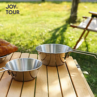 佳途 JOYTOUR 户外餐具 304折叠手柄碗收纳袋