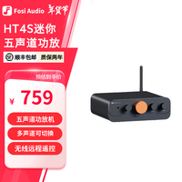 Fosi Audio/弗西音频 hifi发烧级大功率 迷你蓝牙数字功放机