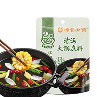 呷哺呷哺 火锅底料牛油火锅底料重庆麻辣牛油150g*5袋麻辣香锅料 清汤150g*5 150g/袋