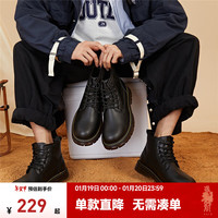 森马Semir官方正品男款马丁靴2024秋季新款厚底休闲时尚工装靴英伦风短靴男