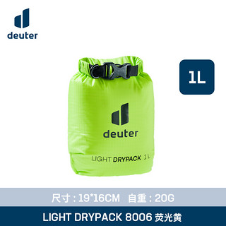 deuter Light Drypack户外防水袋防水包超轻沙滩收纳袋