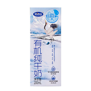 完达山 有机纯牛奶 礼盒装 200ml*24盒 3.6g乳蛋白