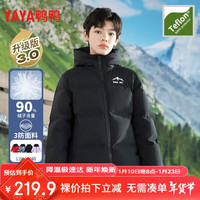 YAYA鸭鸭儿童三防羽绒服童装男童女童2024新款面包服潮冬装外套