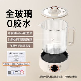 韩国乐扣全玻璃恒温养生壶炖煮一体办公室小型家用煮茶烧水壶新款