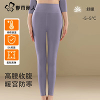 都市丽人高腰保暖秋裤女士2025加绒加厚德内穿紧身女式衬裤打底毛线裤 迷雾紫 L
