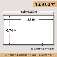 江南宏叶 JNHYSCEREEN 投影仪幕布家用100寸画框幕布壁挂窄边框高清金属短焦超短焦激光120寸投影仪幕布
