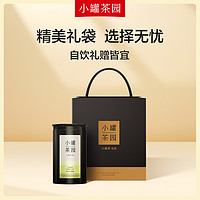 小罐茶 XIAO GUAN TEA 小罐茶 茉莉花茶 一级 95g 罐装