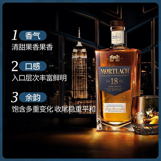 88VIP：尊尼获加 JOHNNIE WALKER 慕赫18年 单一麦芽 苏格兰威士忌 750ml