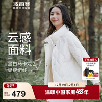 波司登（BOSIDENG）秋冬羽绒服女轻暖羽绒服休闲简约菱格纹保暖外套B30135304   175/96A